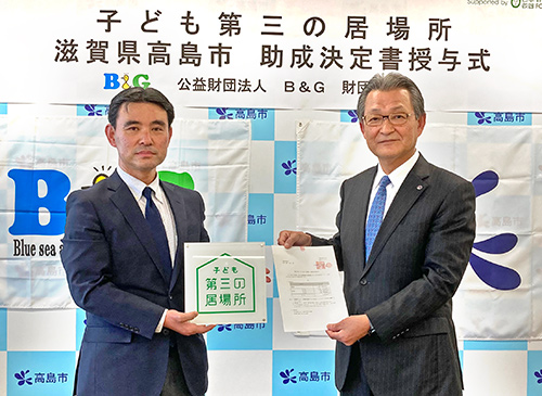 B&G財団 朝日田常務理事
									（左）、福井市長（右）