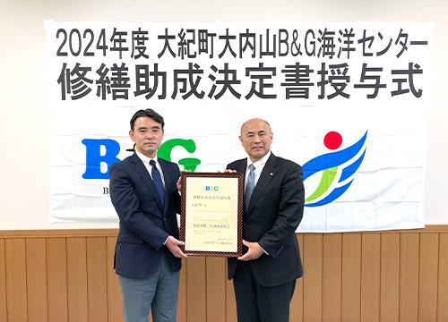 上富良野町 斉藤町長（右）、B&G財団朝日田常務理事（左）