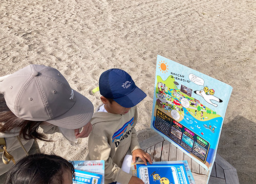 海の環境について学ぶ子どもたち