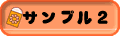 TvQ
