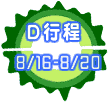 Ds@tHgAo