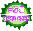 Es@tHgAo