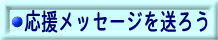 bZ[W𑗂낤I