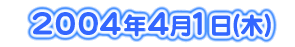 2003N330j