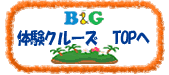 B&ǦN[YTOP