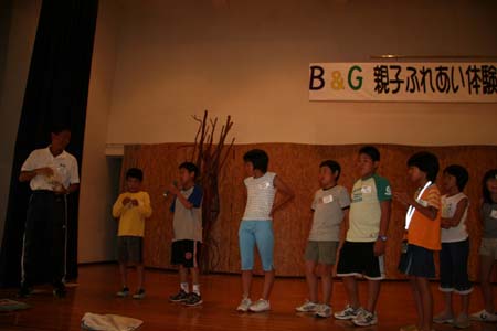 oyako162