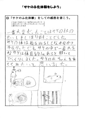 zFIX̐qڂ肾̂ς
