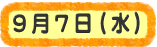 97ij