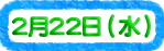 222ij