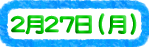 227ij