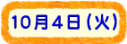 104(΁j