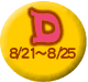 Ds