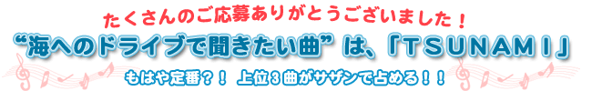 Cւ̃hCuŕȂ́usrtm`lhv
TUtop3Ɛ