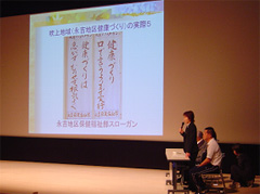 ボードを使って講演する上岡講師