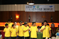 仲良く交流会