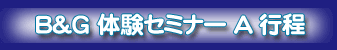 As