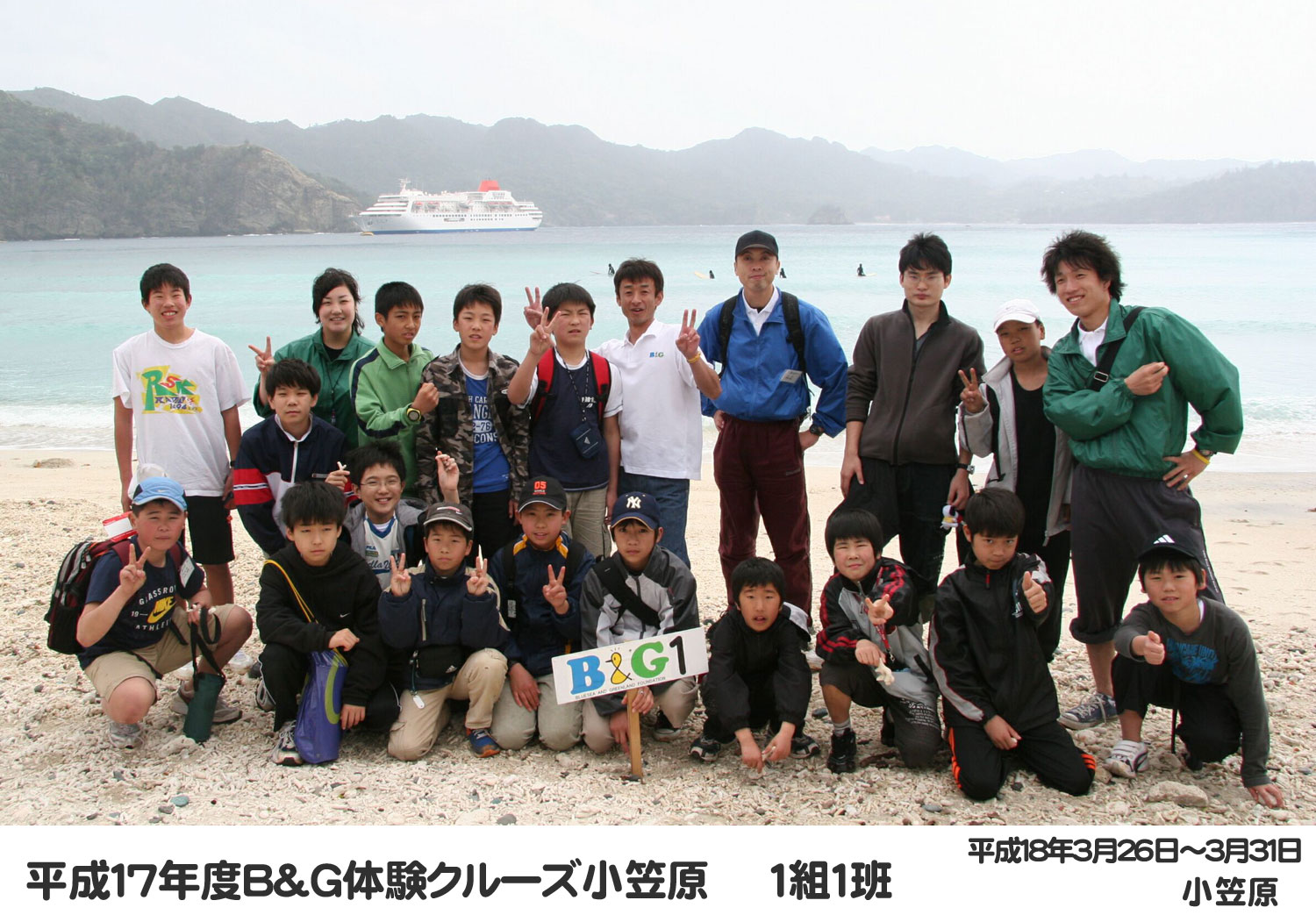 06cru_0101