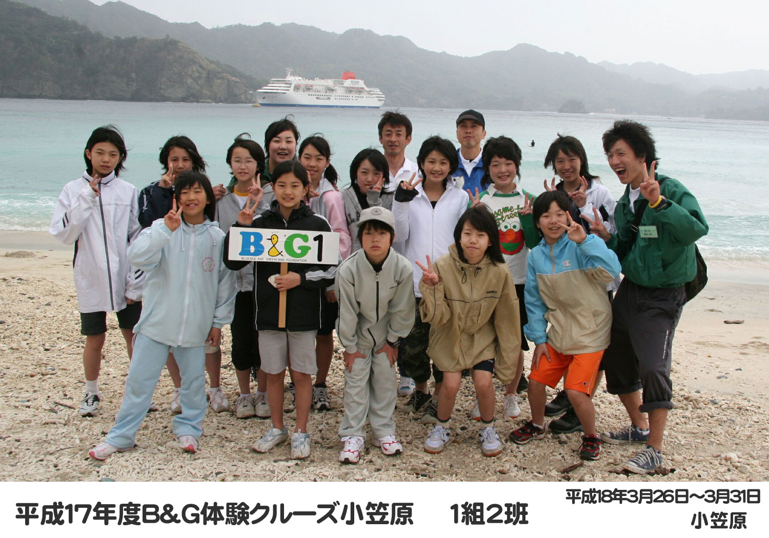06cru_0102