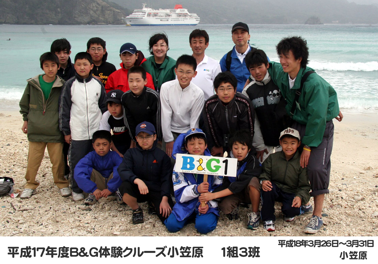 06cru_0103