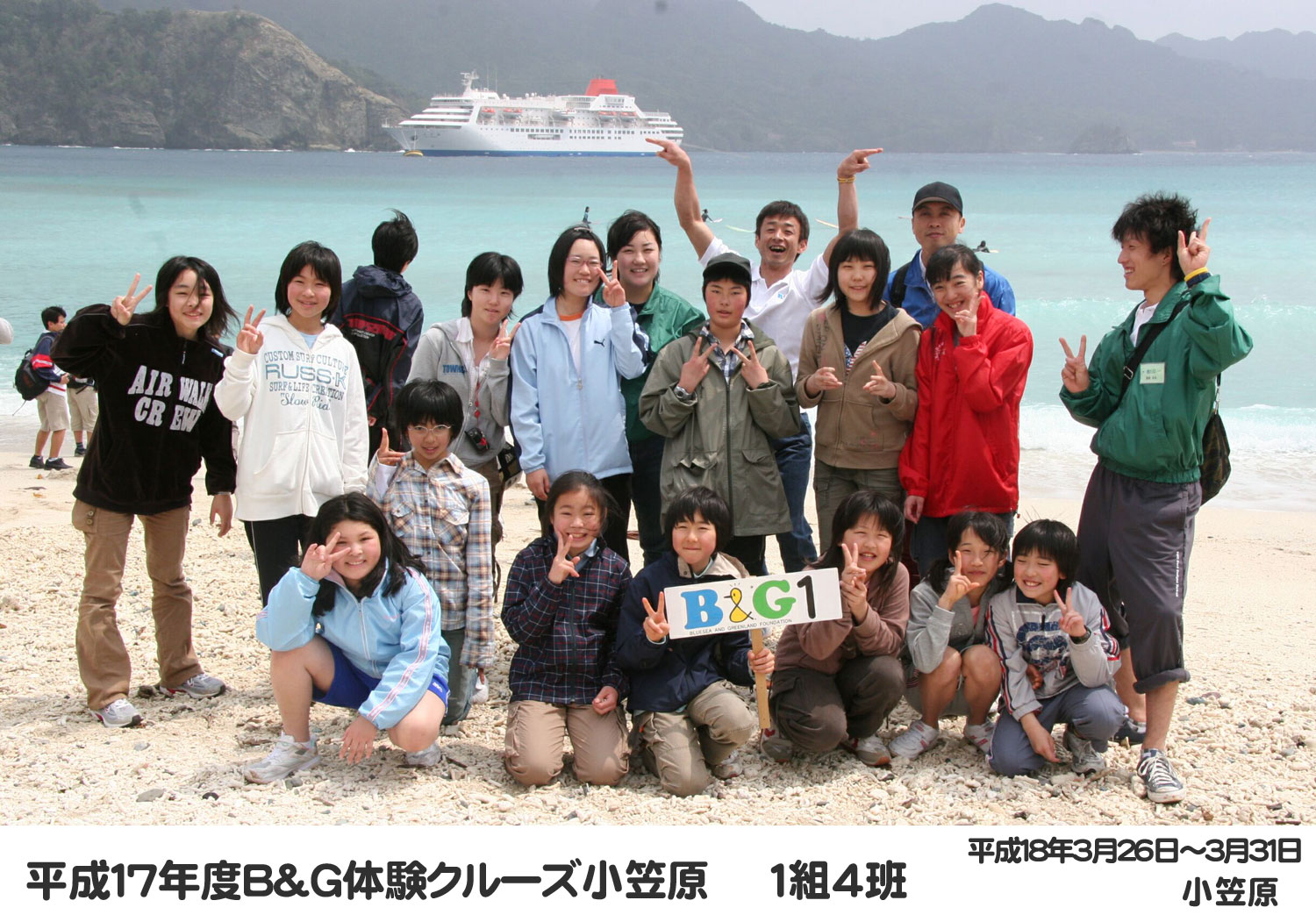 06cru_0104