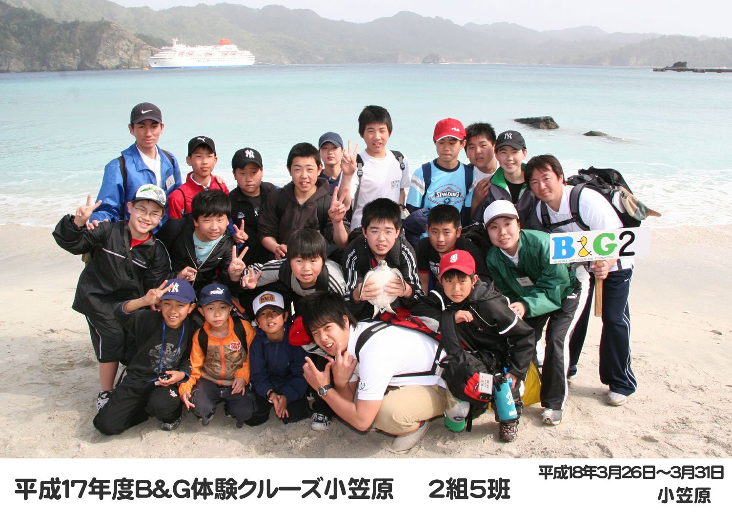 06cru_0205