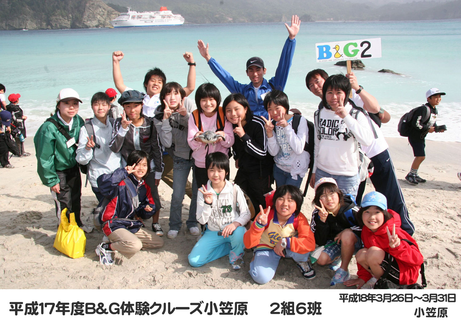 06cru_0206