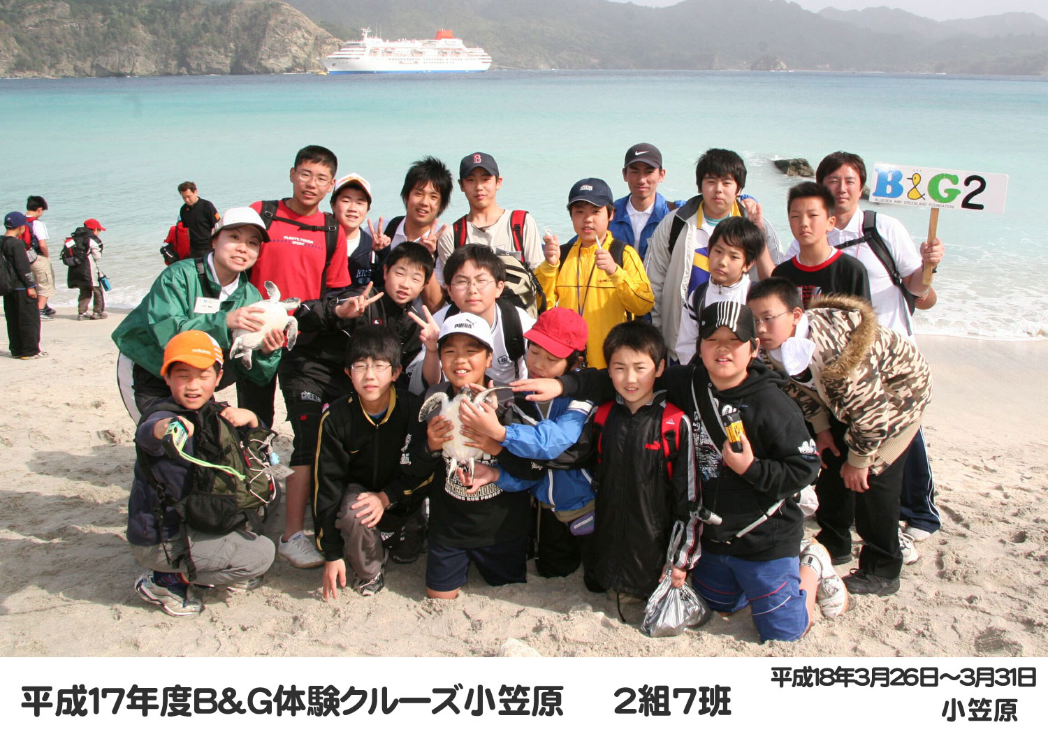 06cru_0207