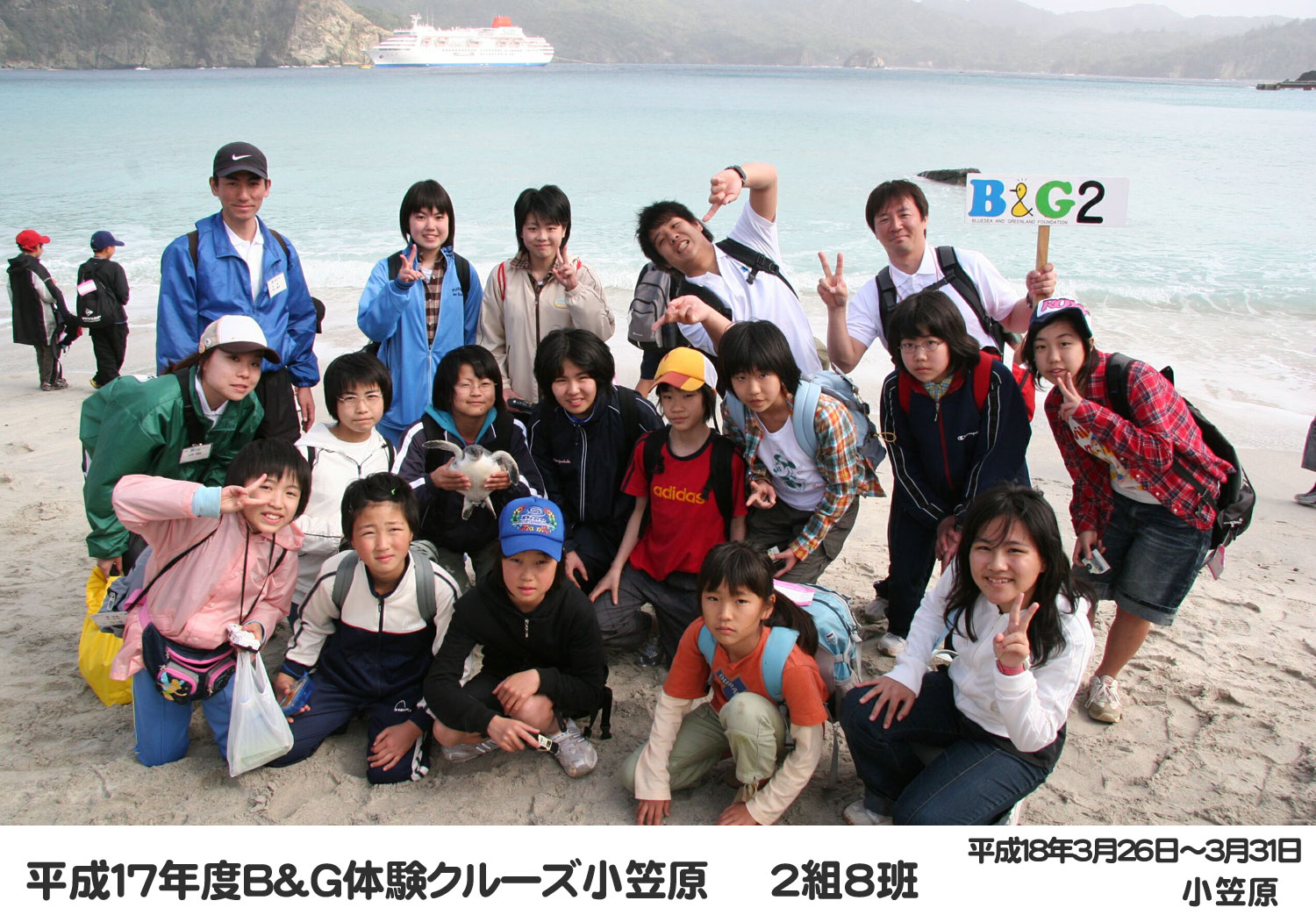 06cru_0208