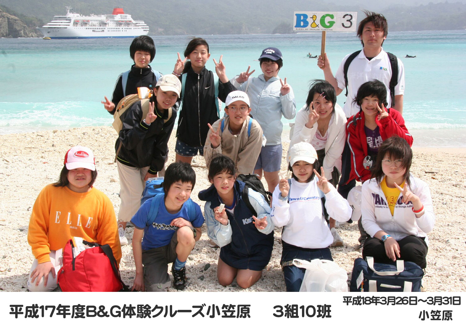 06cru_0310