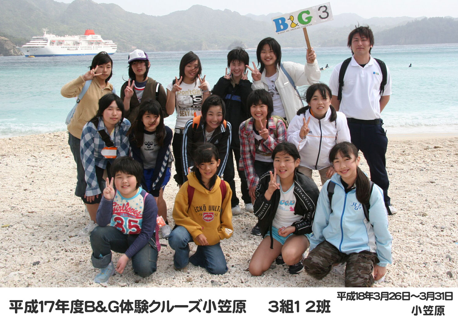 06cru_0312