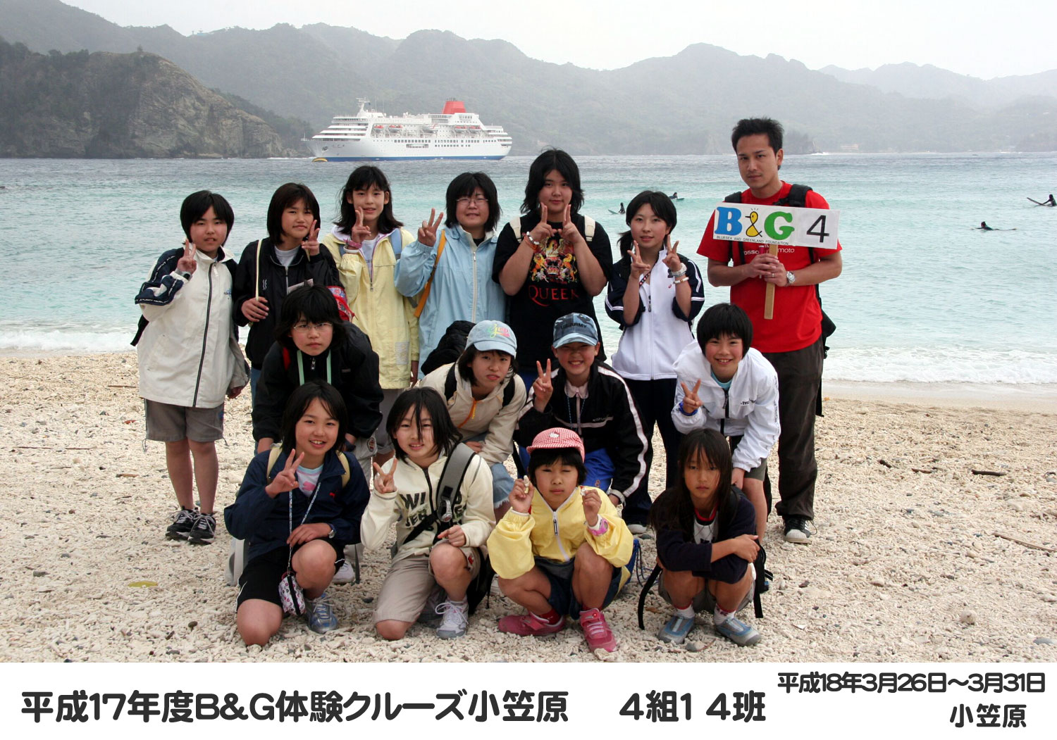 06cru_0414