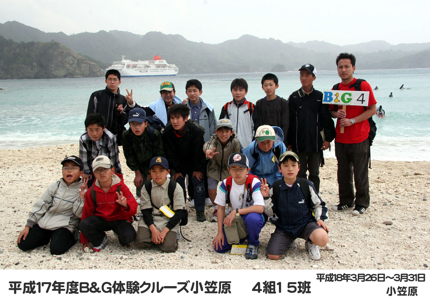 06cru_0415