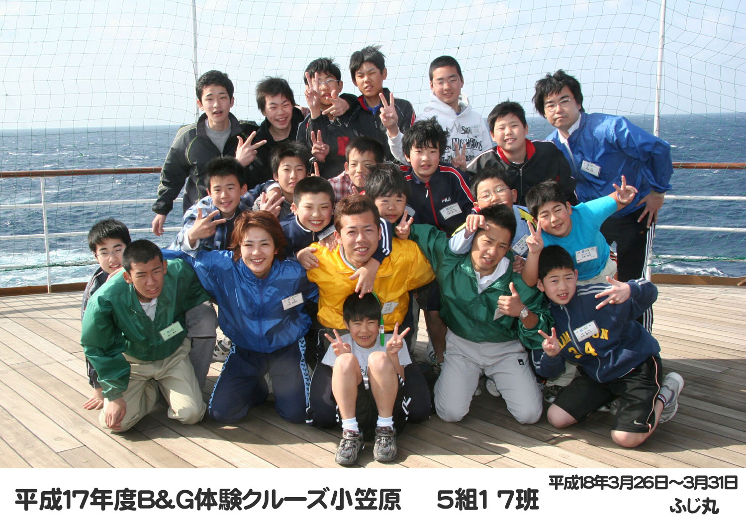 06cru_0517