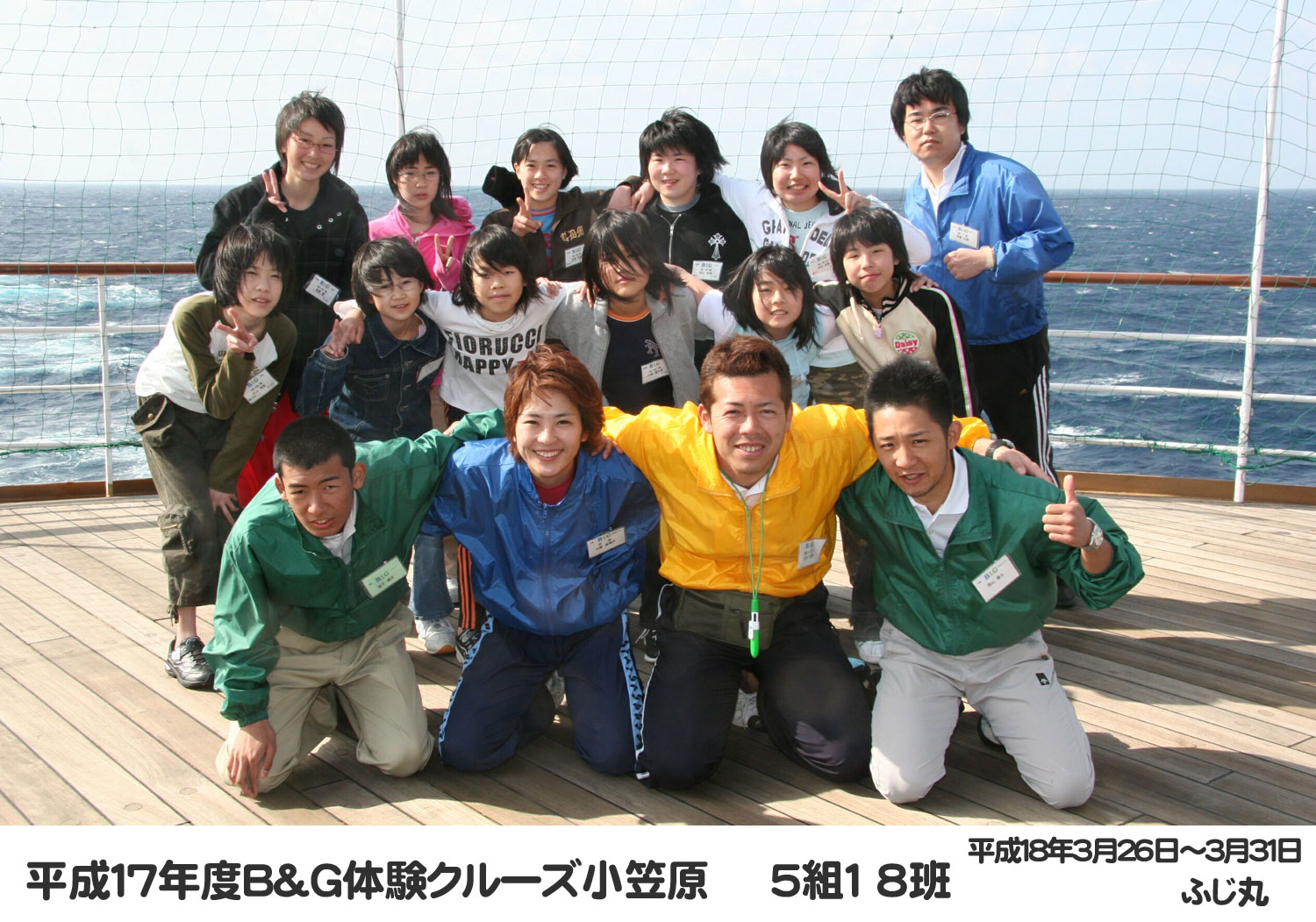 06cru_0518