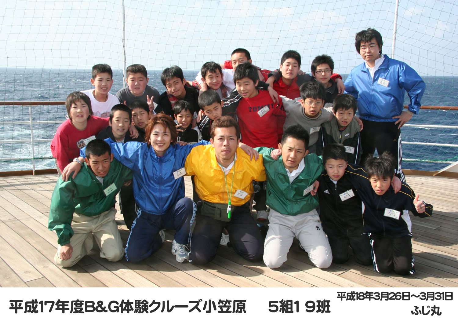 06cru_0519
