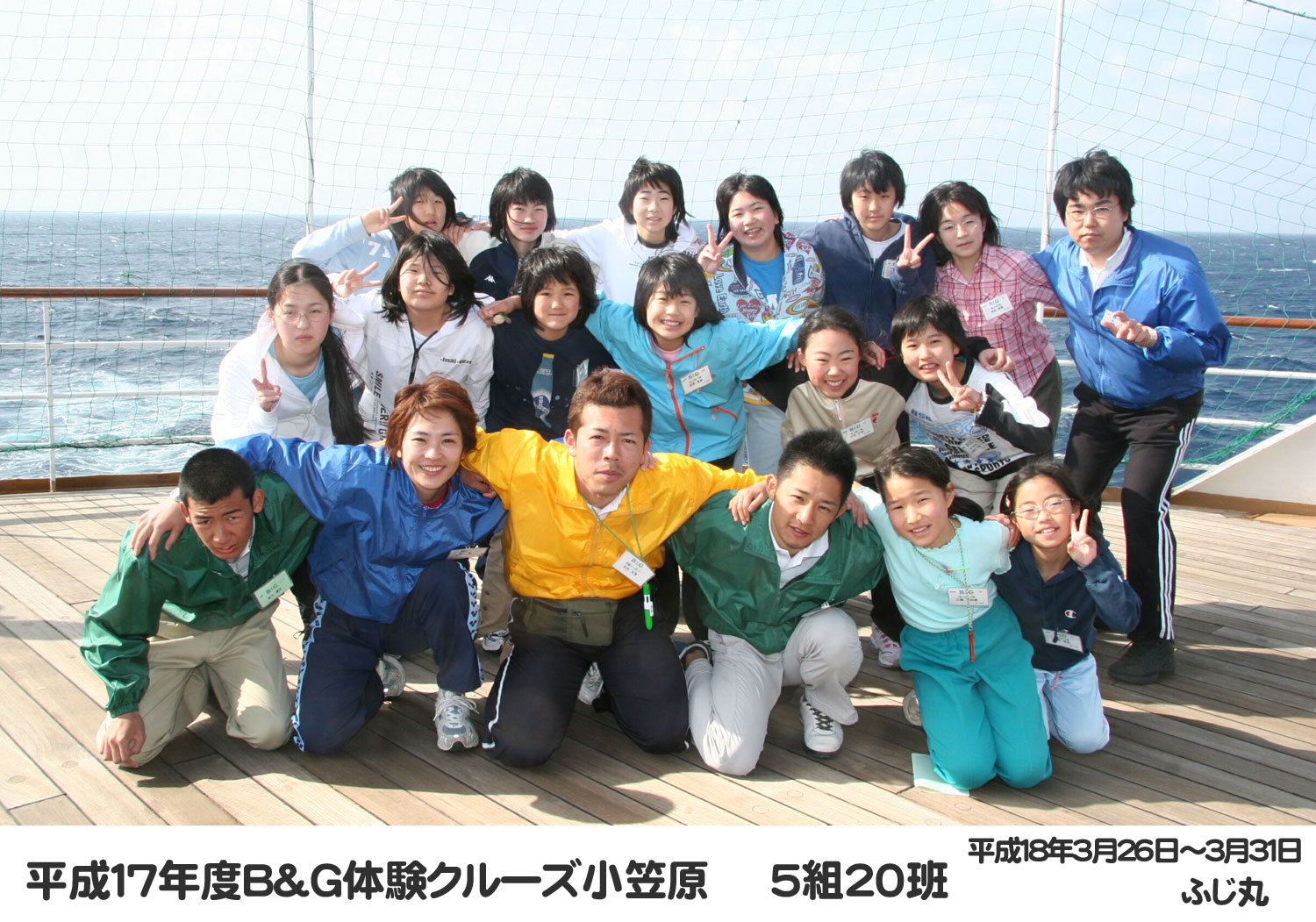 06cru_0520