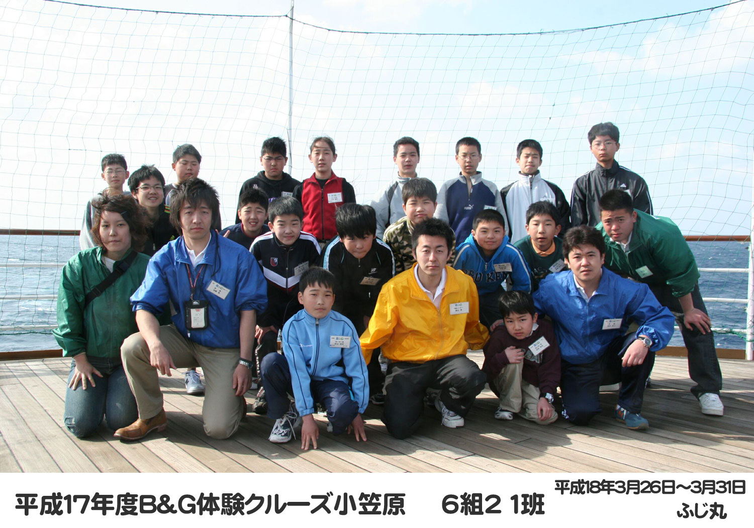 06cru_0621