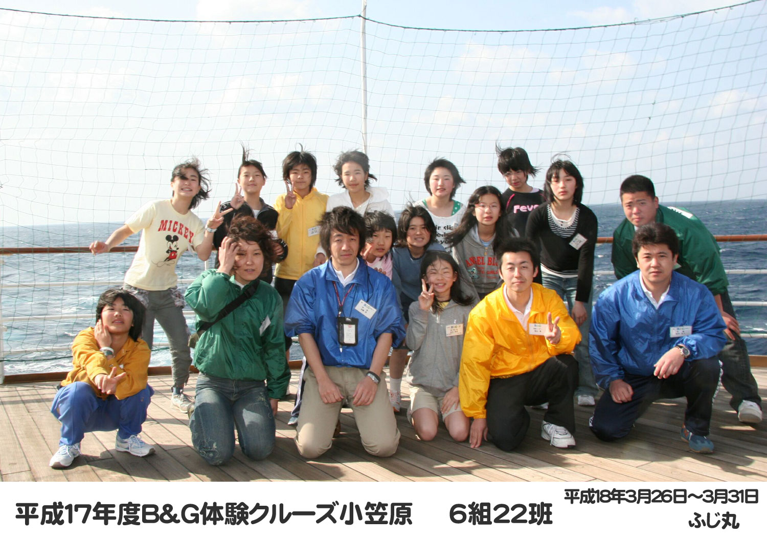 06cru_0622