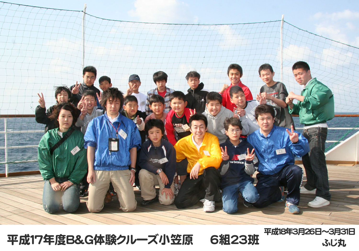 06cru_0623