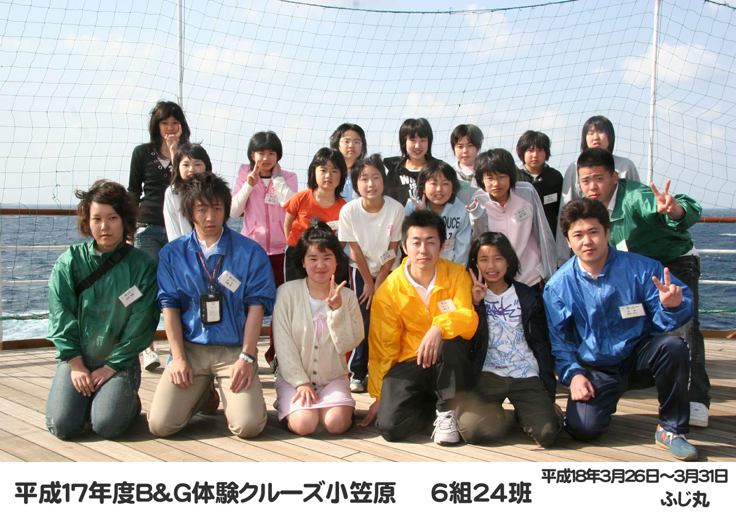 06cru_0624