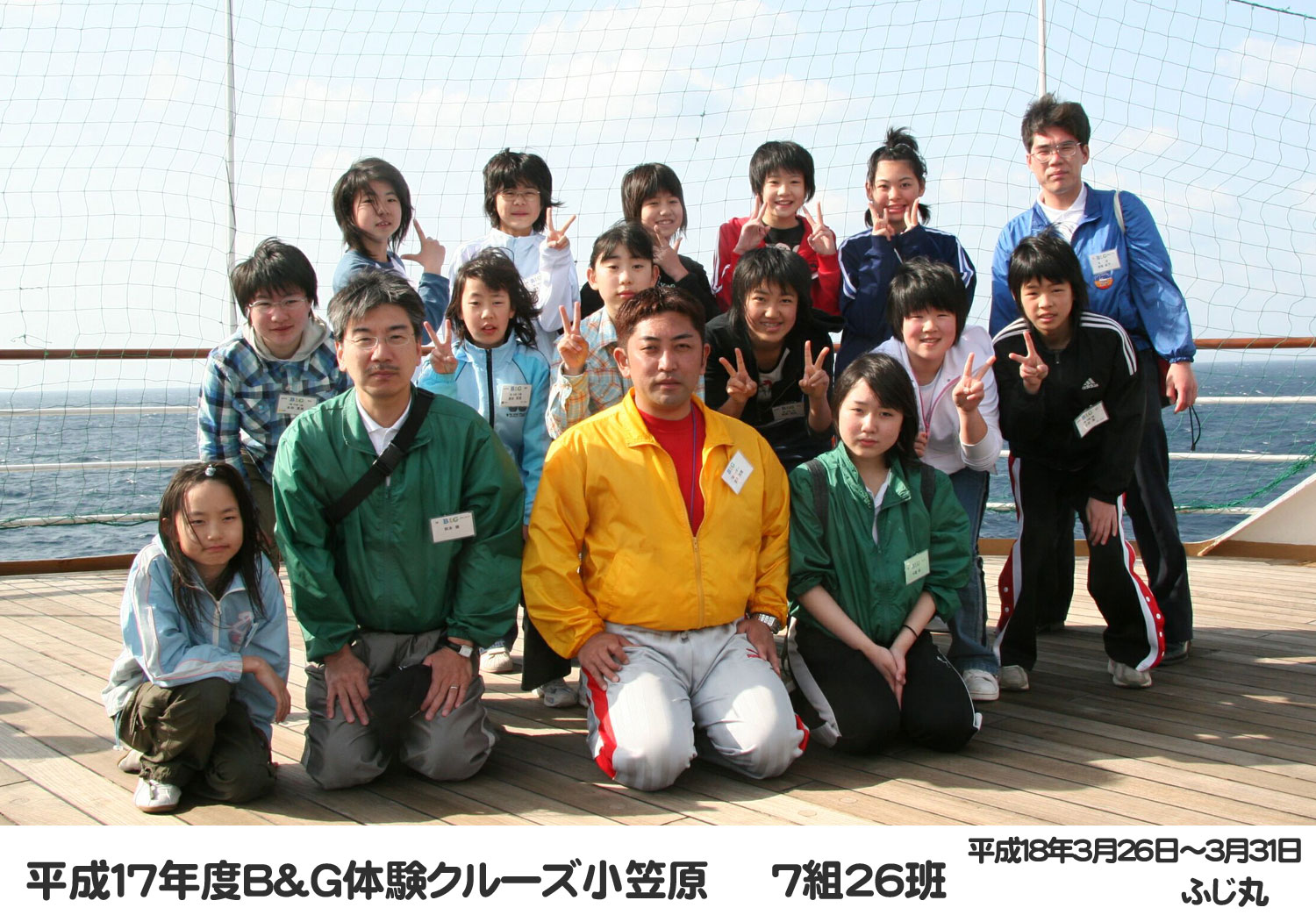 06cru_0726