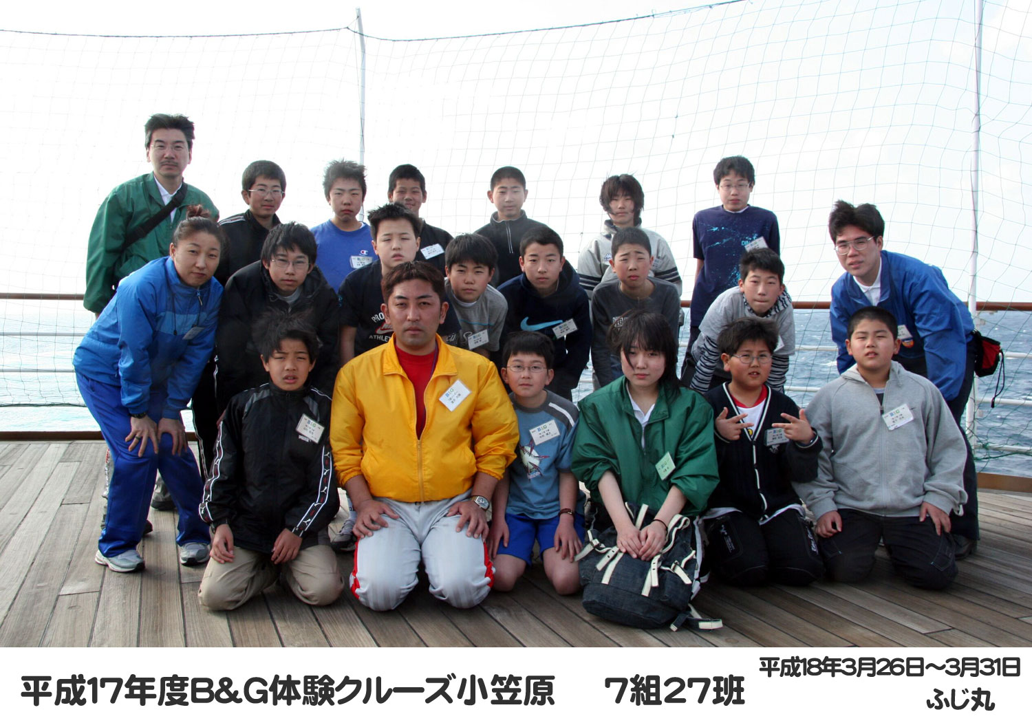 06cru_0727