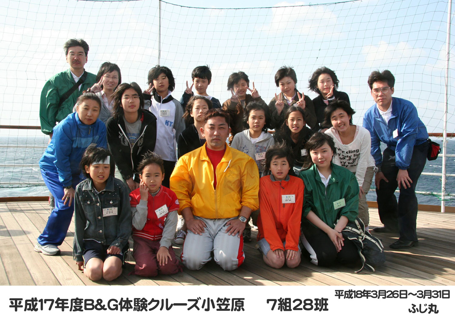 06cru_0728