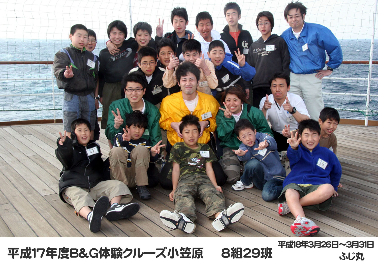 06cru_0829