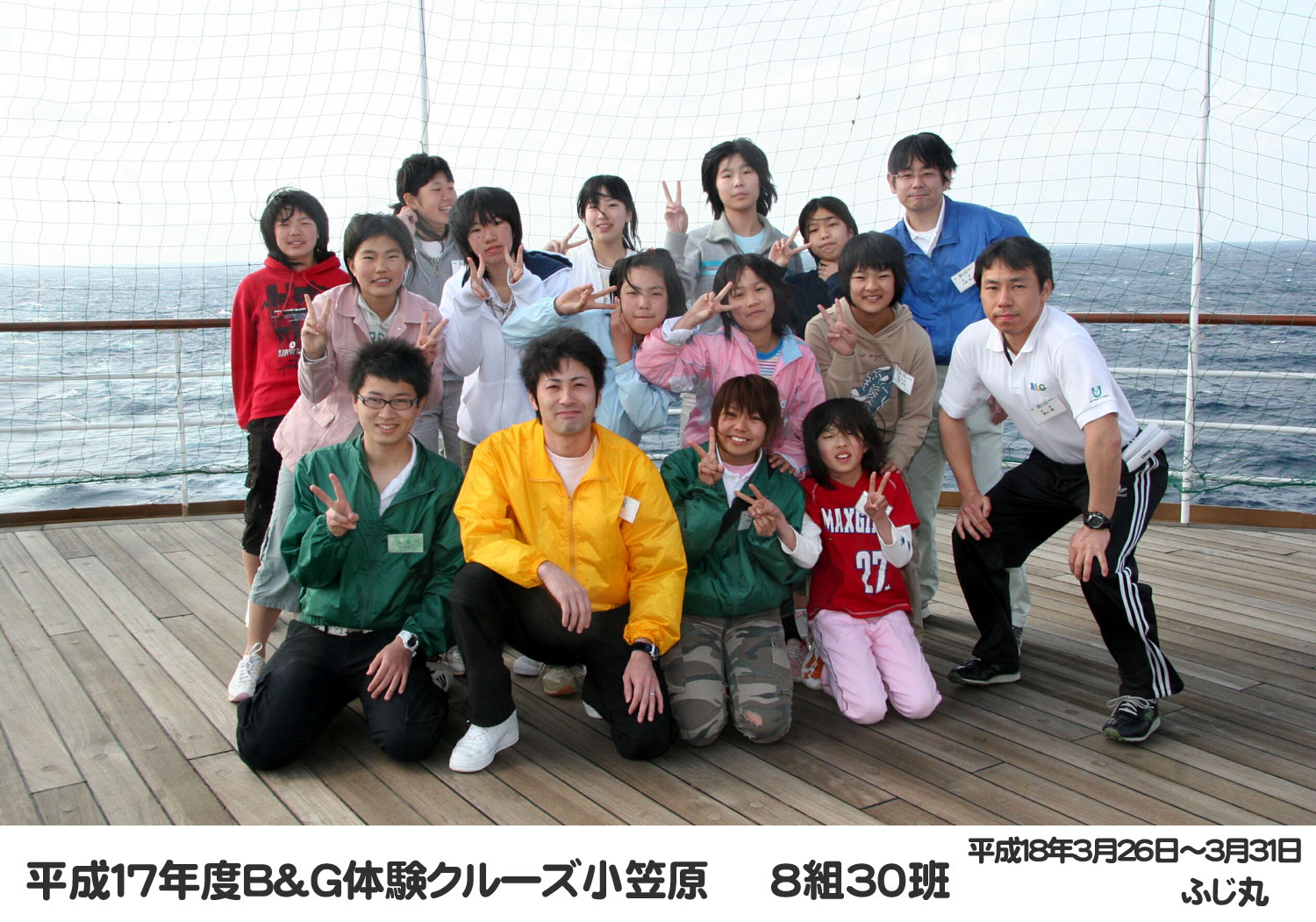 06cru_0830