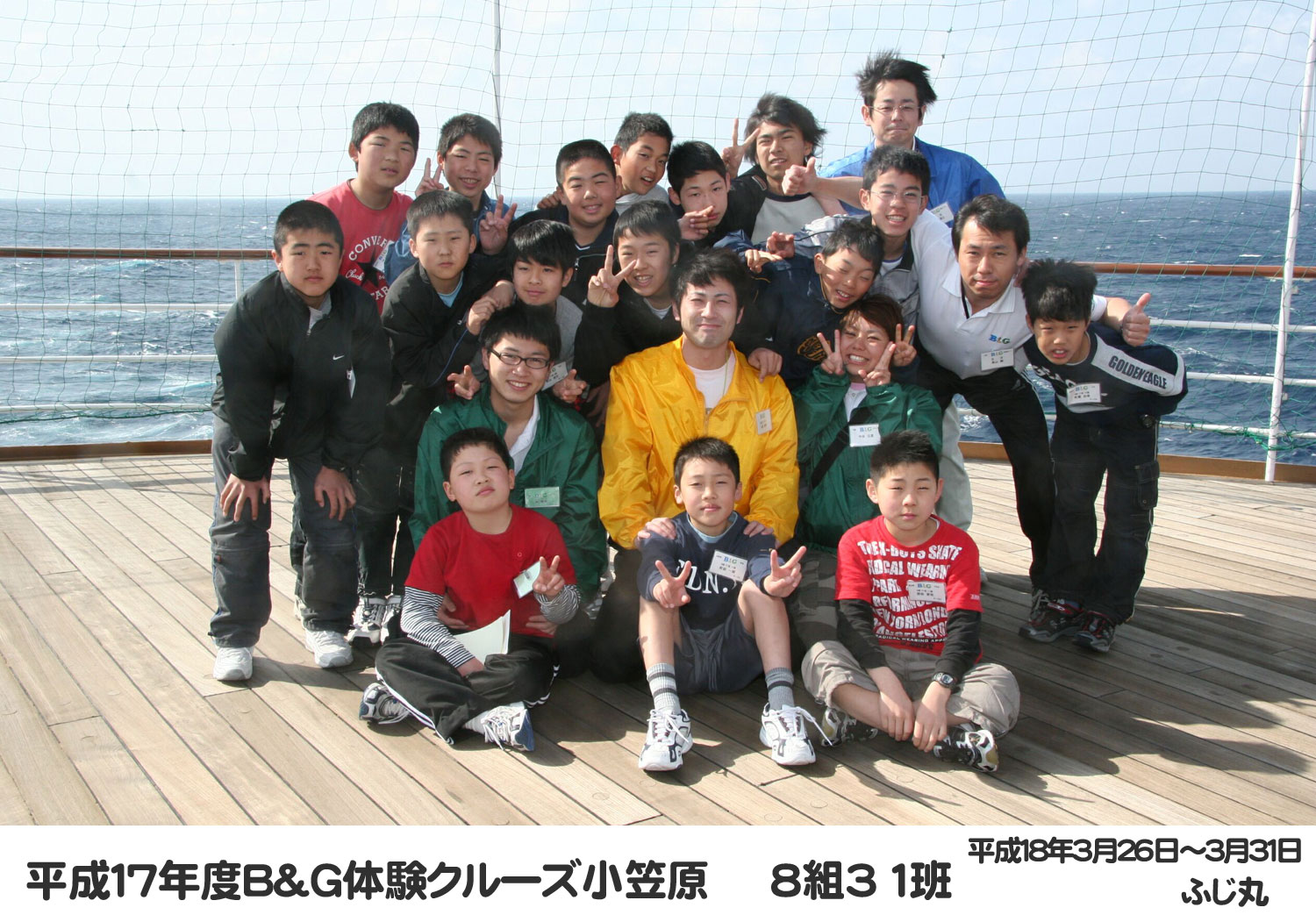06cru_0831