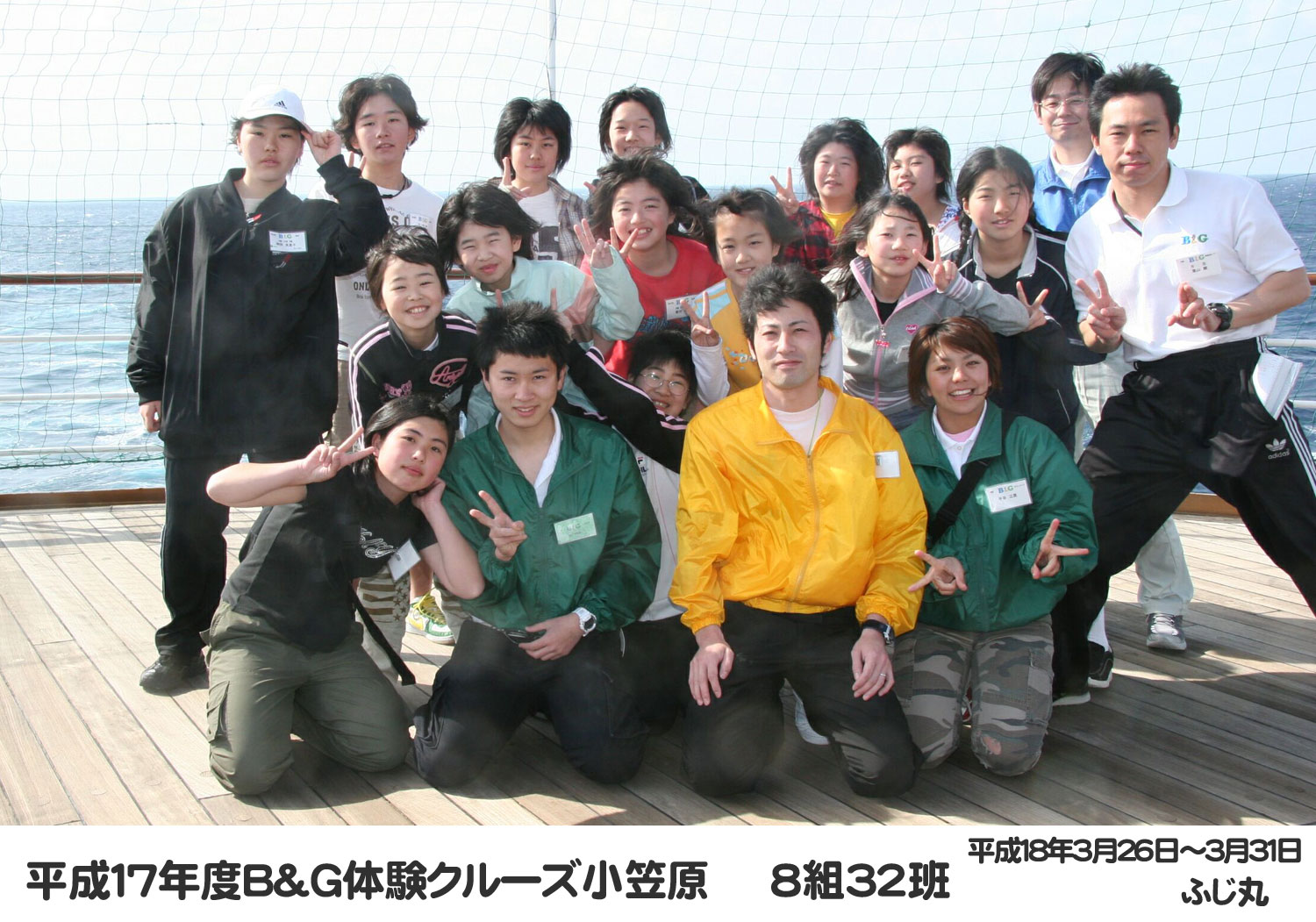 06cru_0832