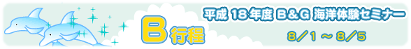 Cm̌Z~i[Bs