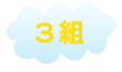 3g