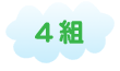4g